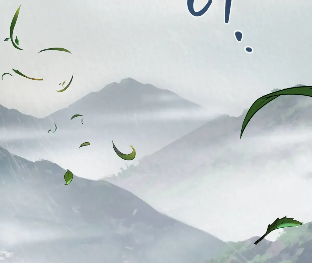 THE WHITE WOLF Chapter 3 page 122 - 