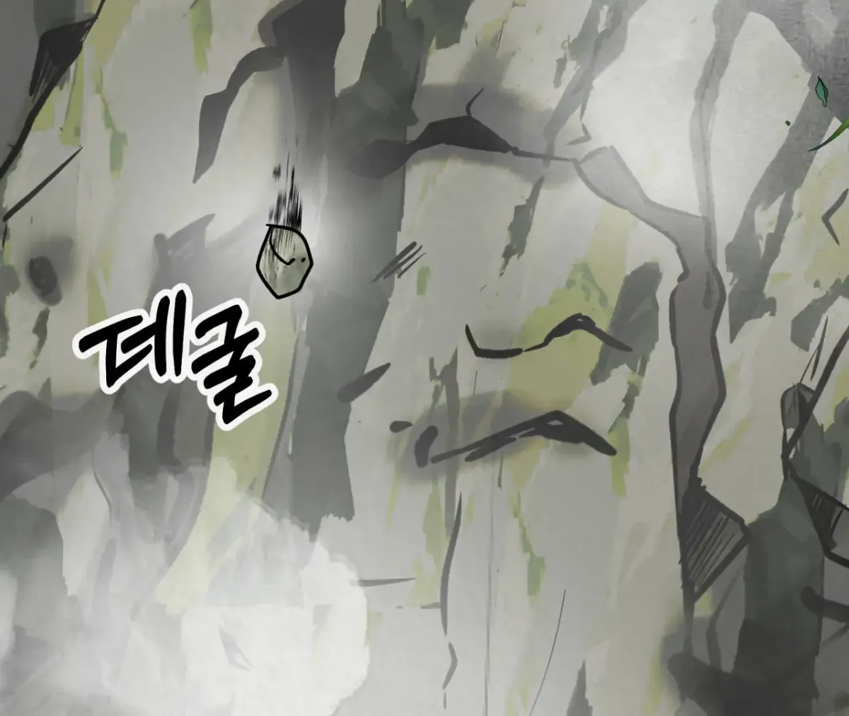 THE WHITE WOLF Chapter 3 page 130 - 
