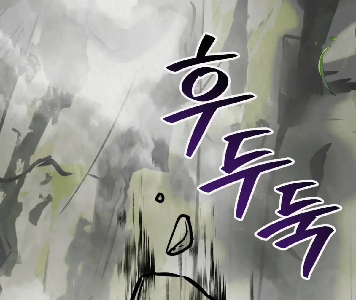 THE WHITE WOLF Chapter 3 page 131 - 