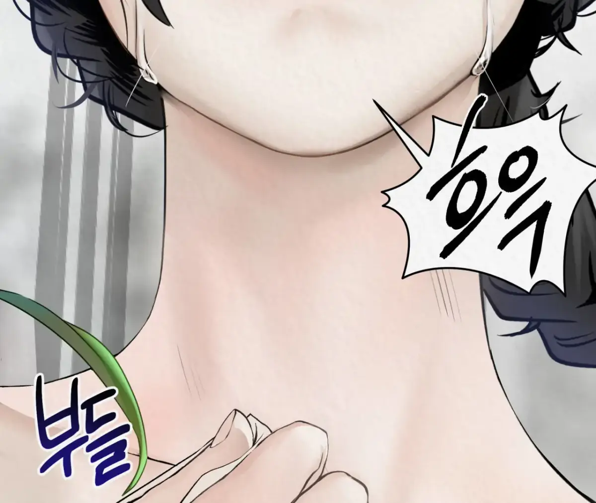 THE WHITE WOLF Chapter 3 page 135 - 