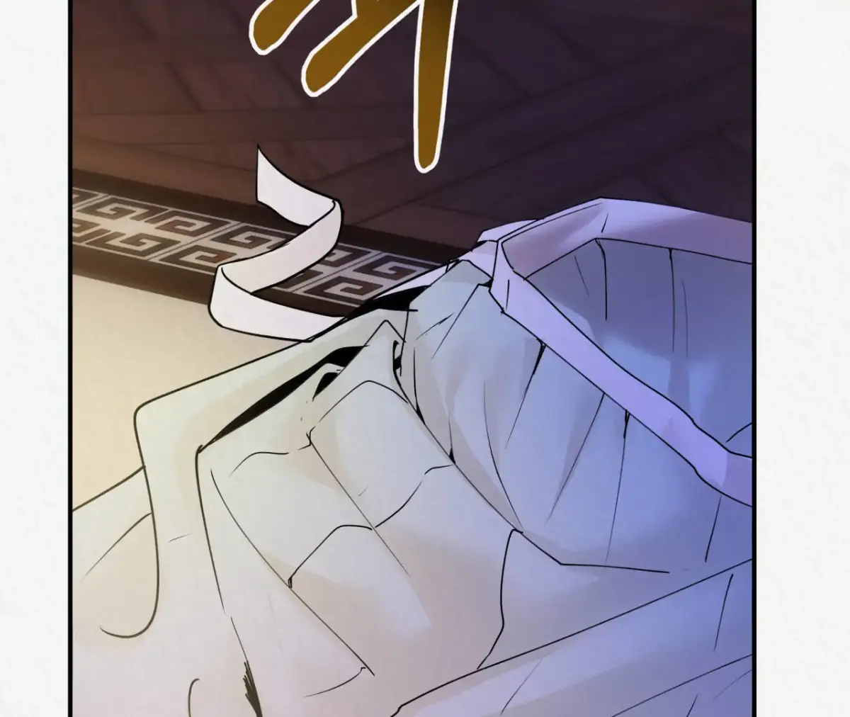 THE WHITE WOLF Chapter 3 page 15 - 