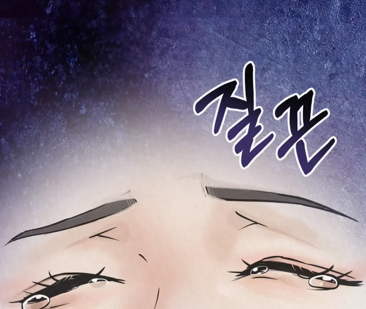 THE WHITE WOLF Chapter 3 page 141 - 