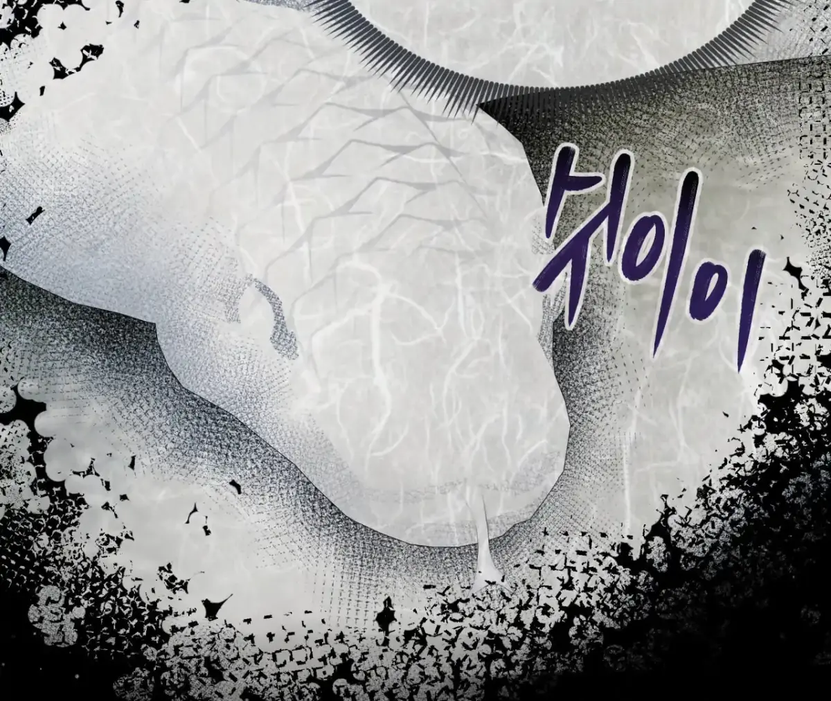 THE WHITE WOLF Chapter 3 page 157 - 