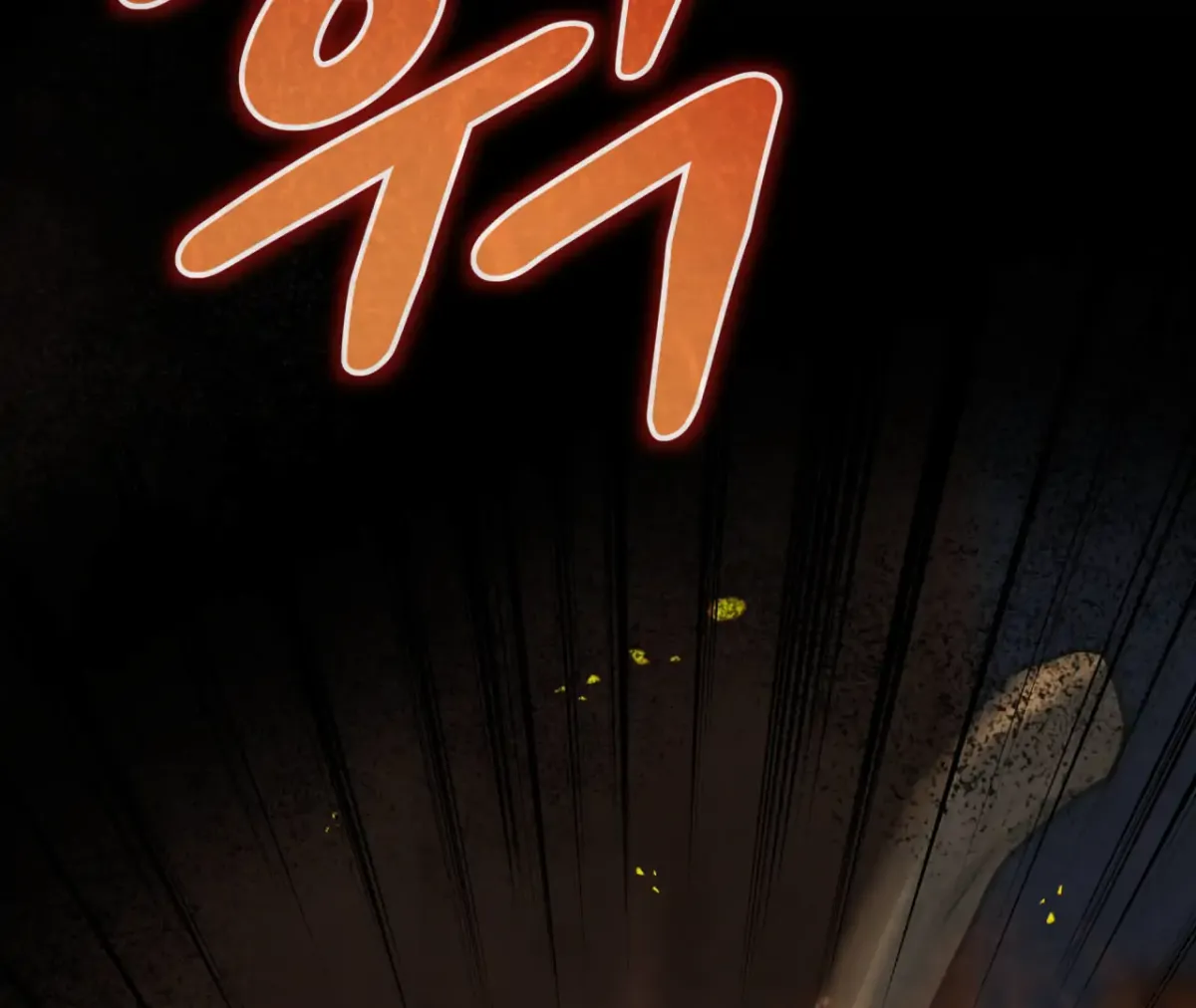 THE WHITE WOLF Chapter 3 page 168 - 