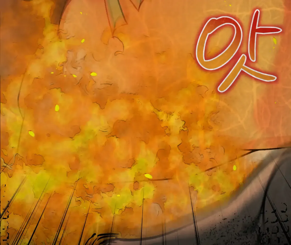 THE WHITE WOLF Chapter 3 page 174 - 
