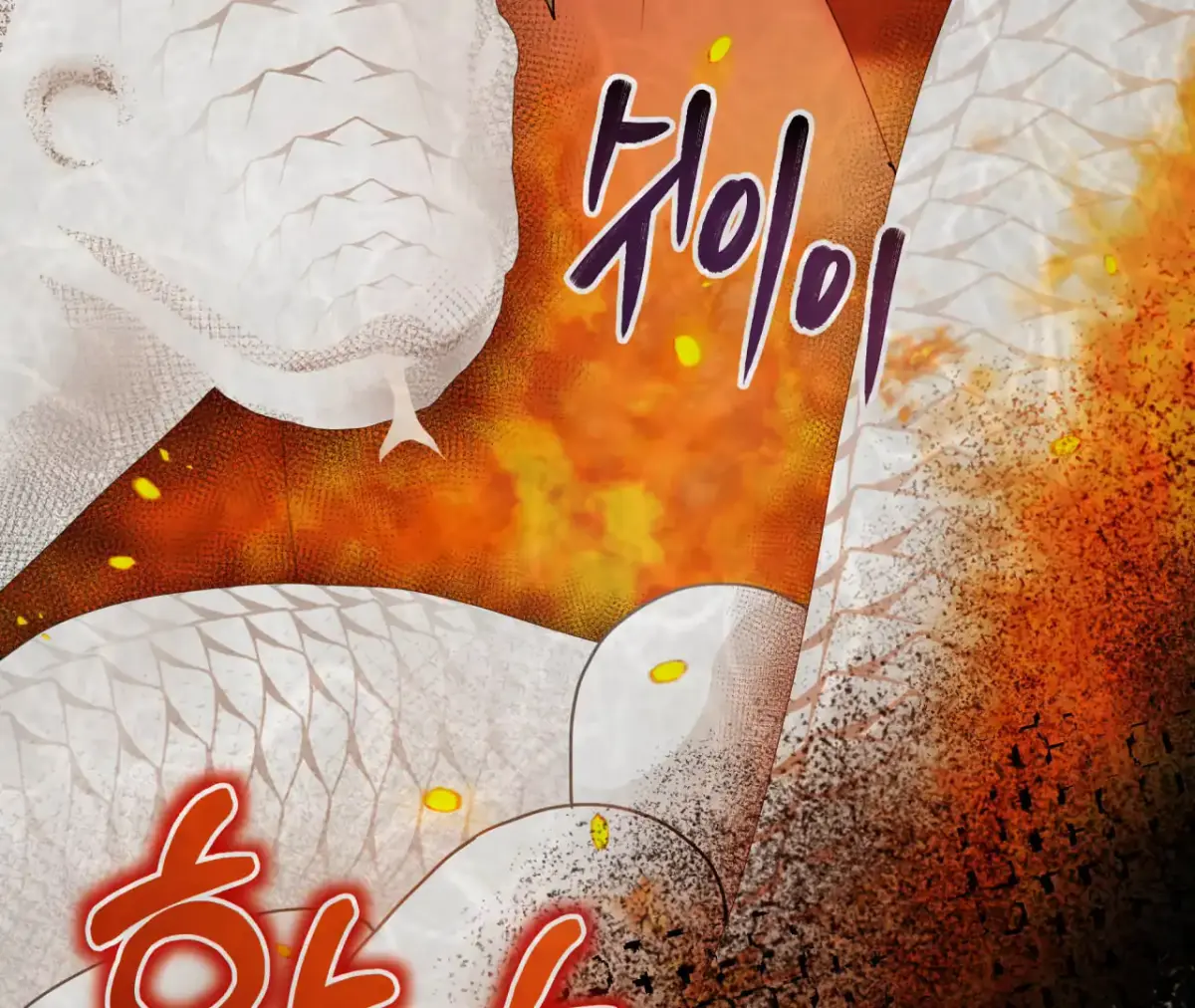THE WHITE WOLF Chapter 3 page 179 - 