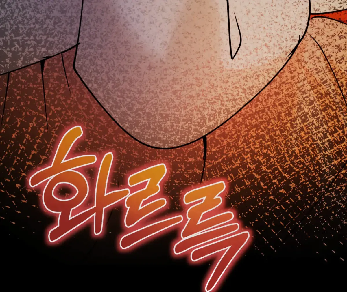 THE WHITE WOLF Chapter 3 page 190 - 