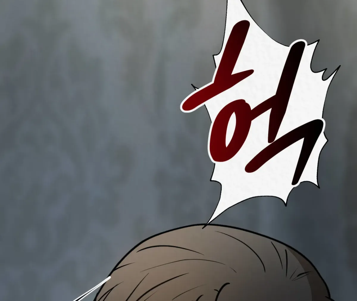 THE WHITE WOLF Chapter 3 page 224 - 