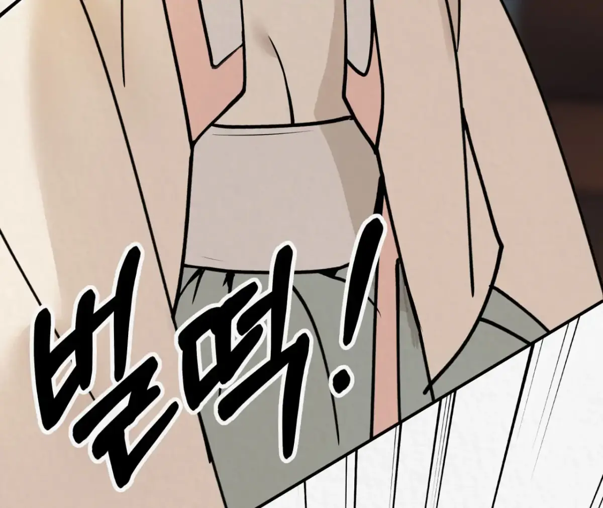 THE WHITE WOLF Chapter 3 page 226 - 