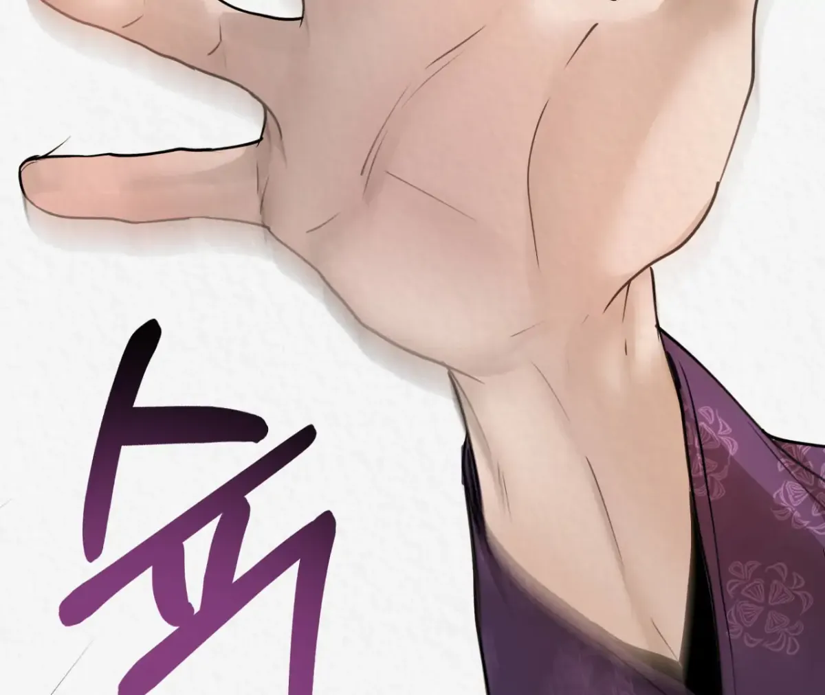 THE WHITE WOLF Chapter 3 page 228 - 