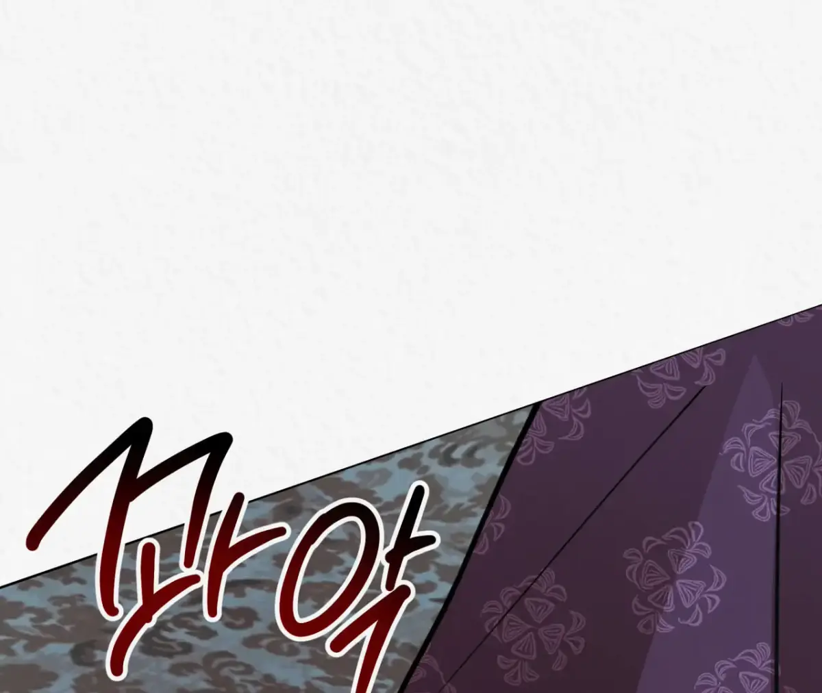 THE WHITE WOLF Chapter 3 page 239 - 