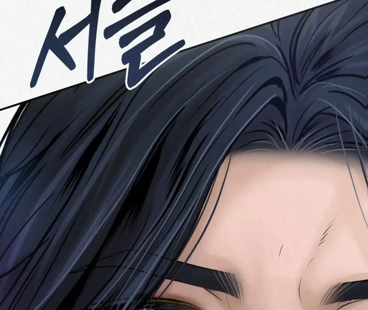 THE WHITE WOLF Chapter 3 page 243 - 