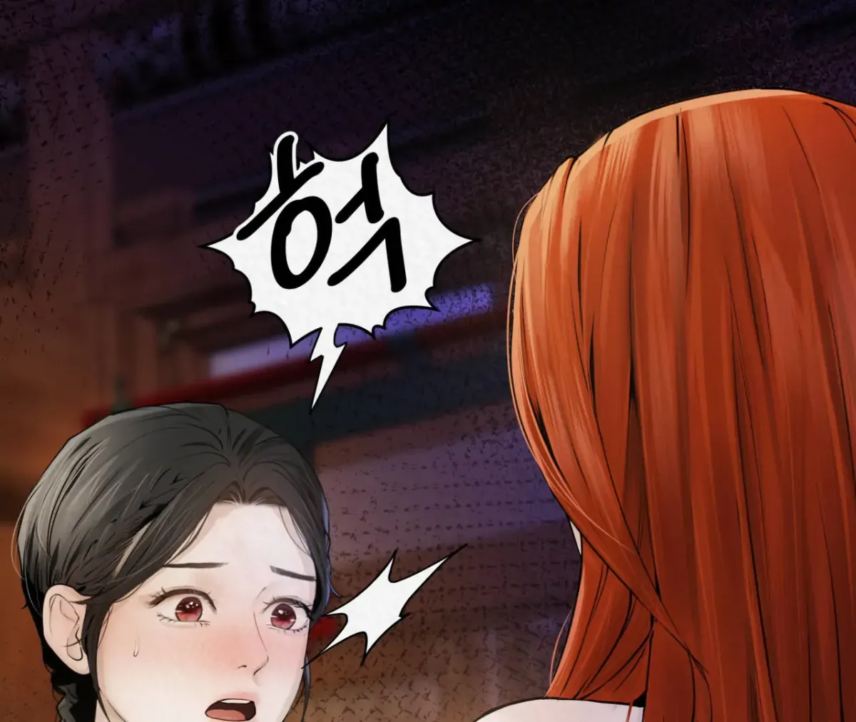 THE WHITE WOLF Chapter 3 page 4 - 