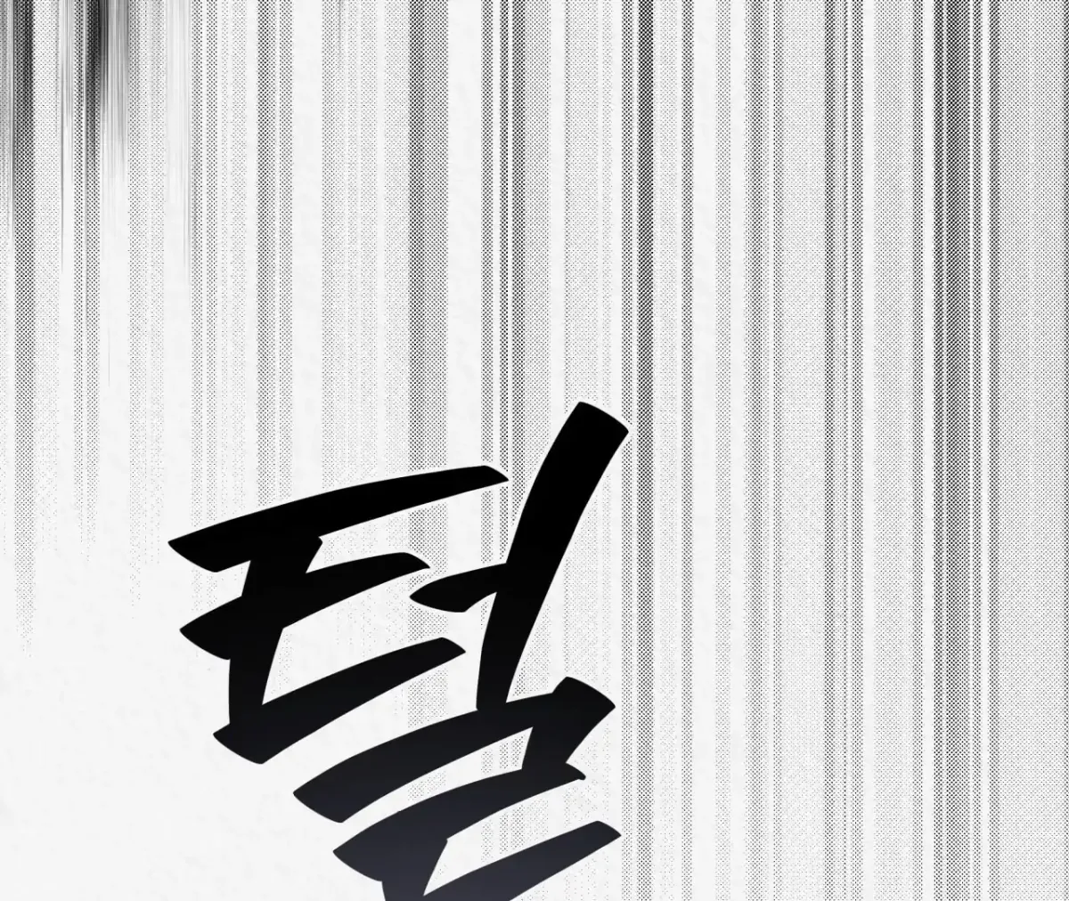 THE WHITE WOLF Chapter 3 page 38 - 