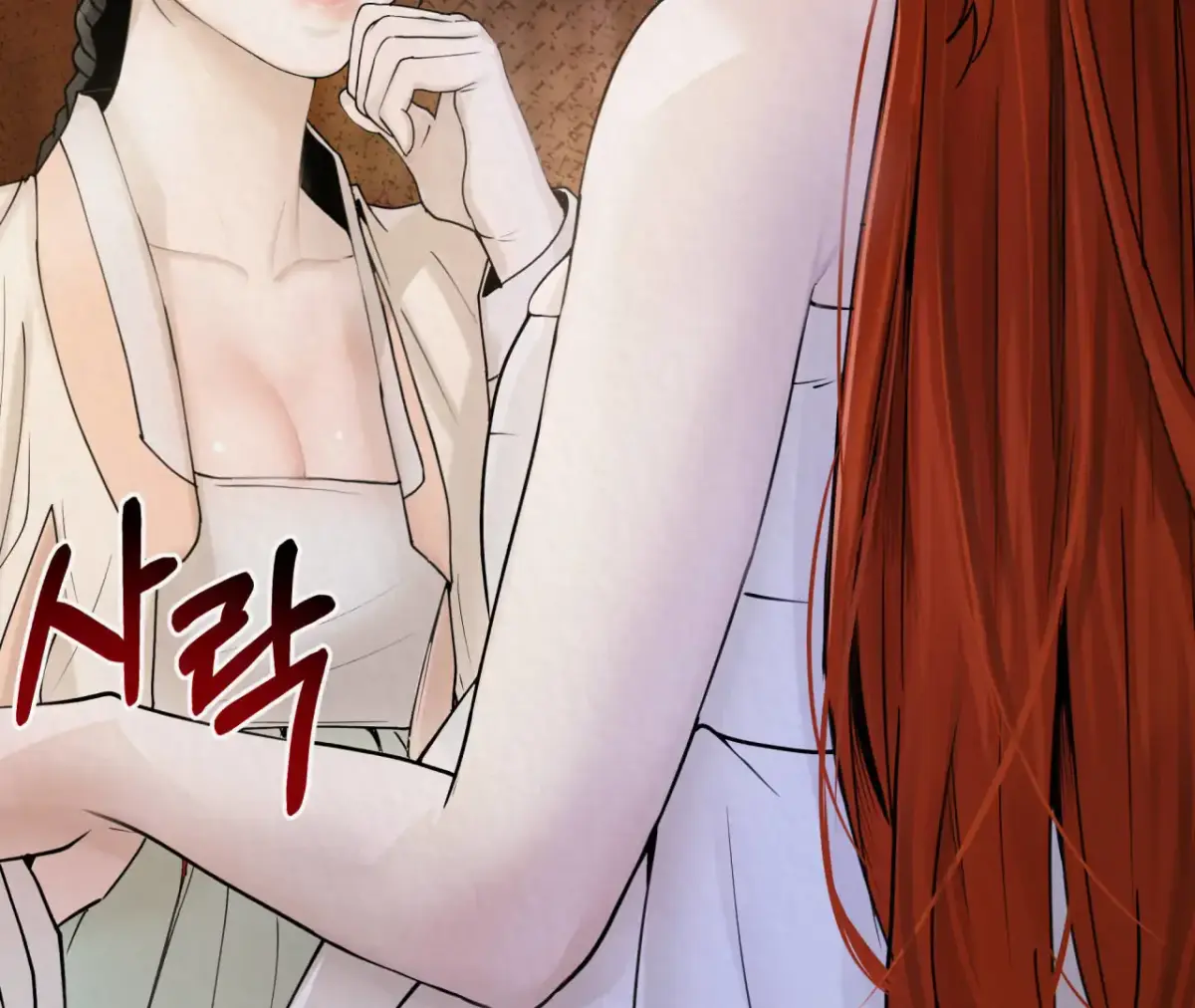 THE WHITE WOLF Chapter 3 page 5 - 
