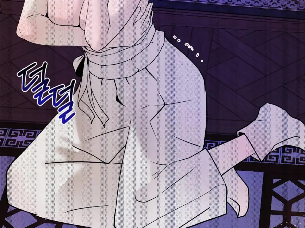 THE WHITE WOLF Chapter 3 page 42 - 