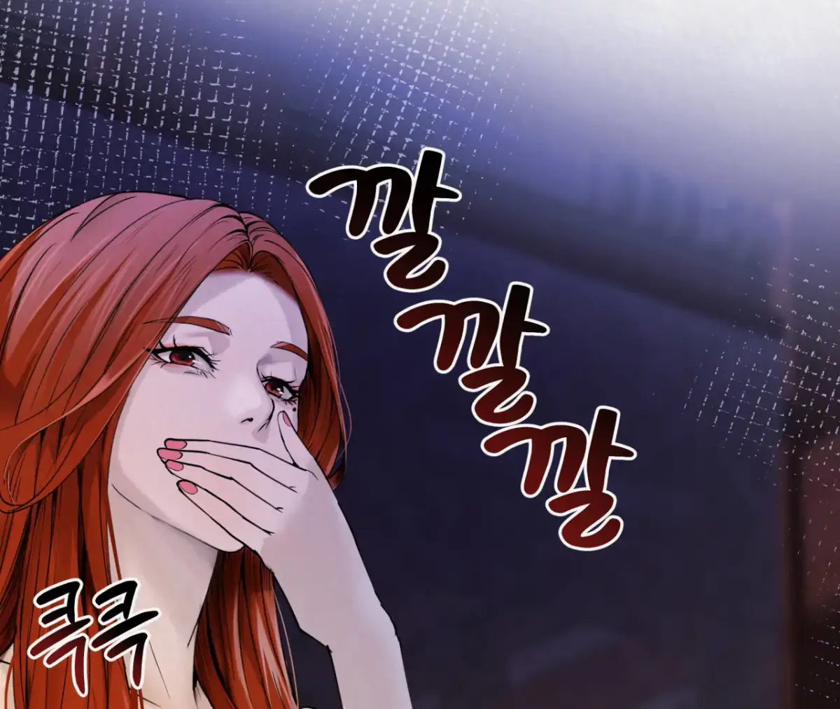 THE WHITE WOLF Chapter 3 page 44 - 