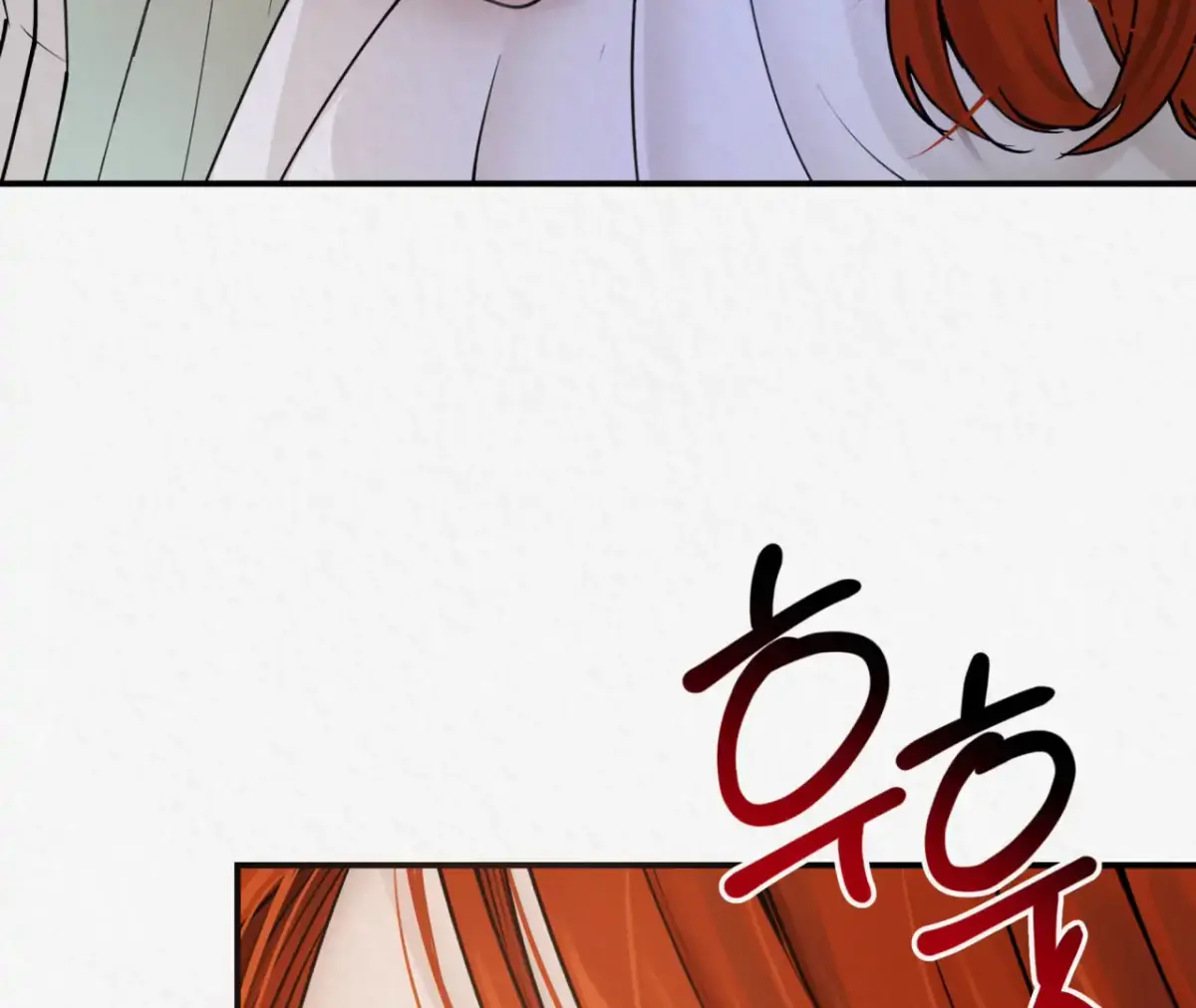 THE WHITE WOLF Chapter 3 page 6 - 