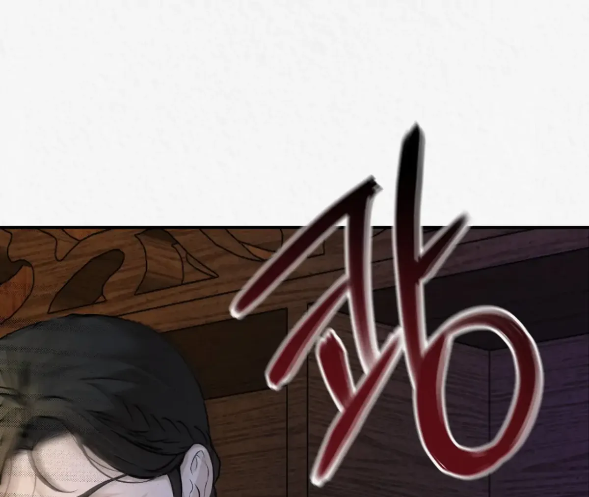 THE WHITE WOLF Chapter 3 page 58 - 