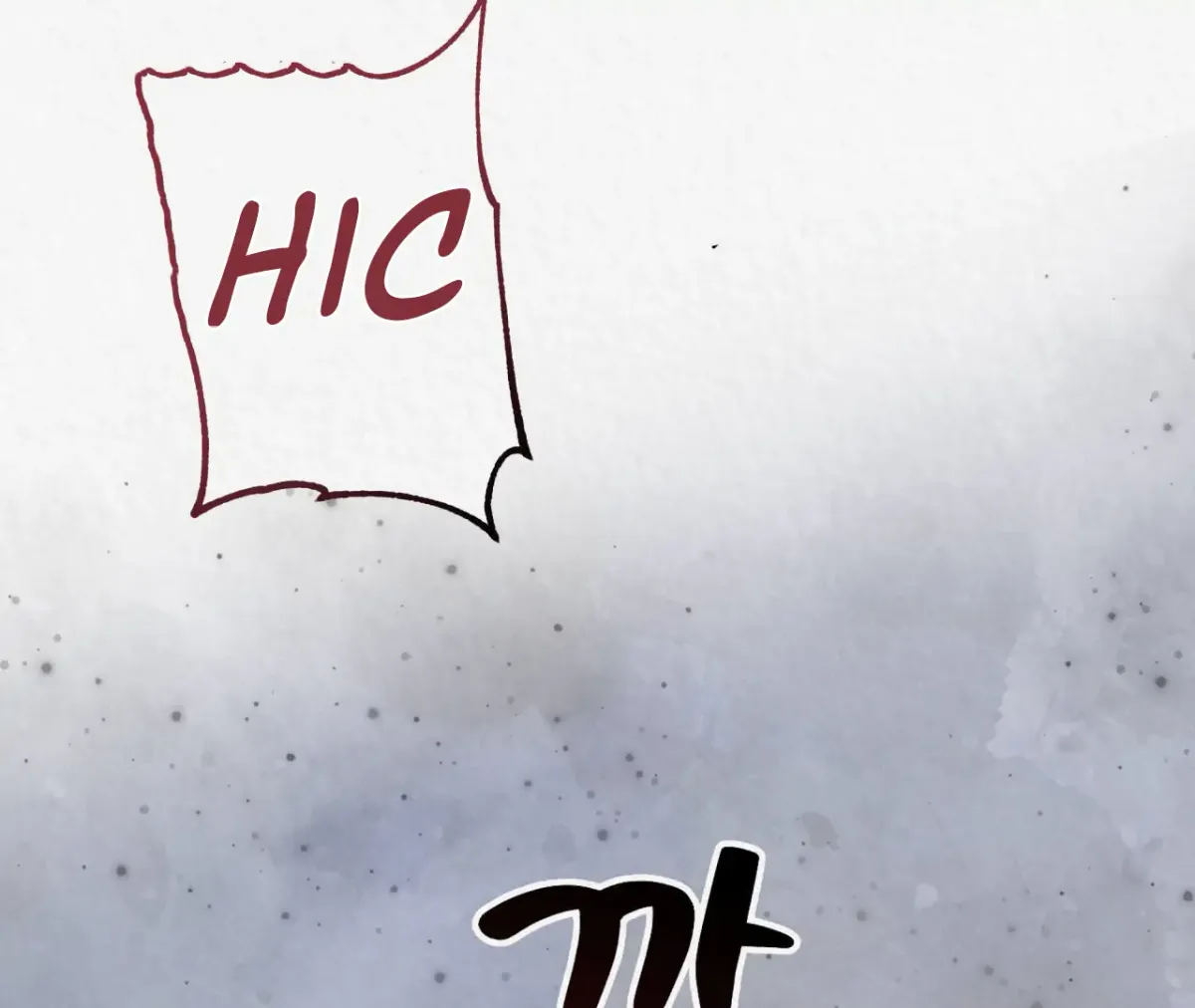 THE WHITE WOLF Chapter 3 page 78 - 