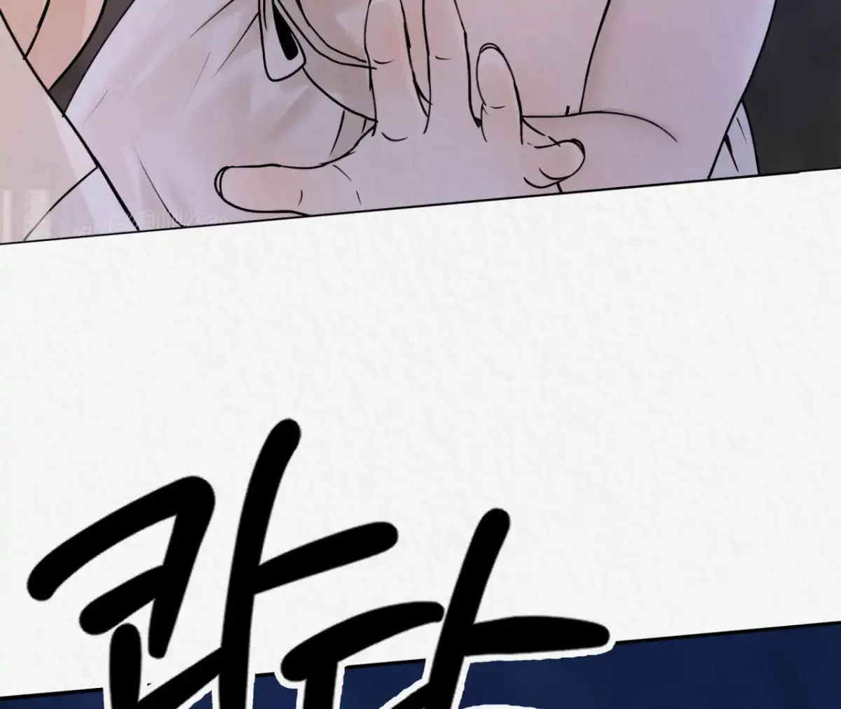 THE WHITE WOLF Chapter 3 page 91 - 