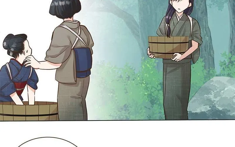 The White Wolf’s Bride Chapter 1 page 47 - 