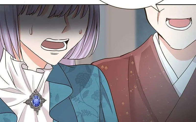 The White Wolf’s Bride Chapter 1 page 81 - 