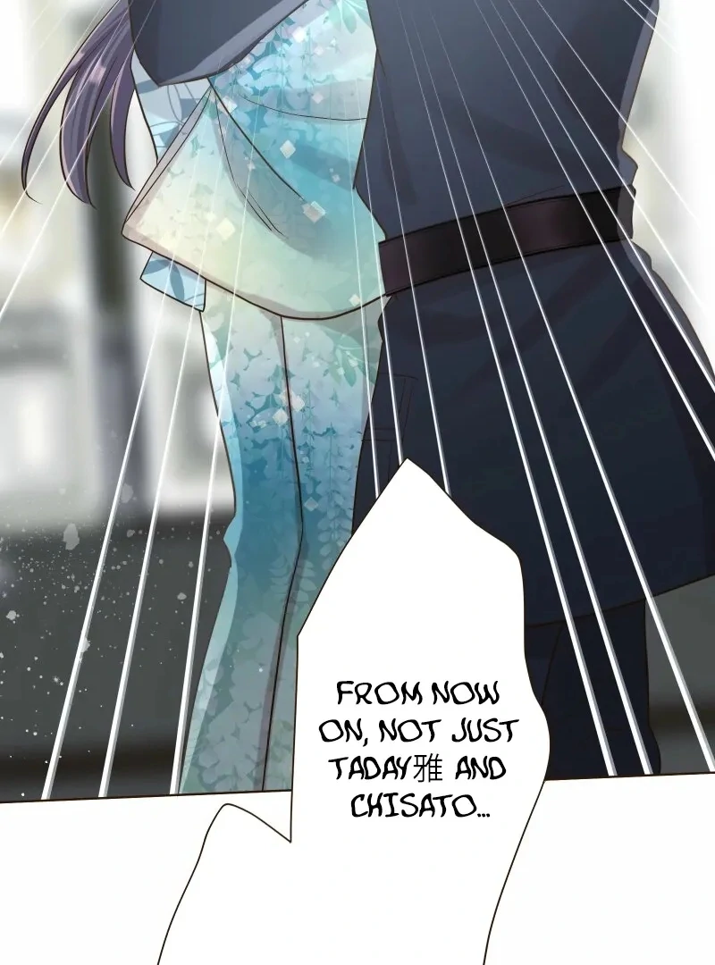 The White Wolf’s Bride Chapter 100 page 123 - 