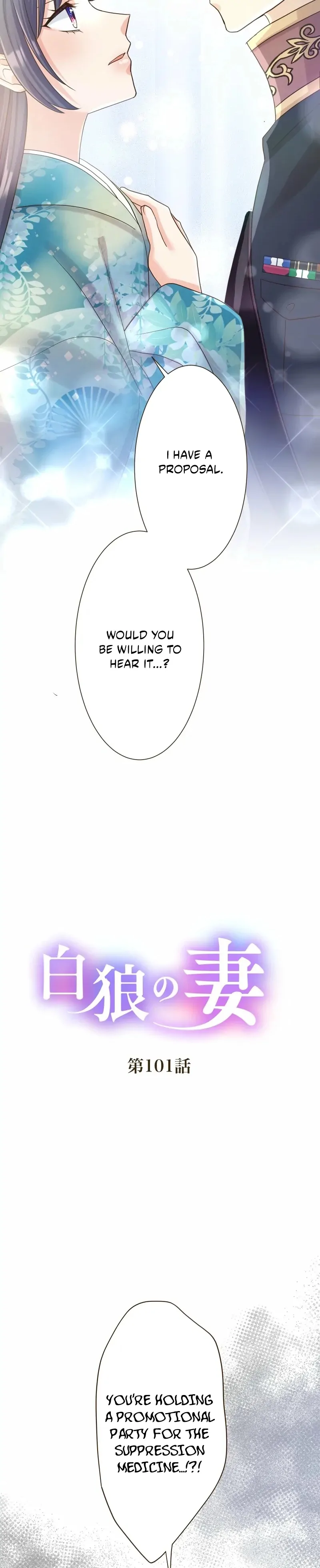The White Wolf’s Bride Chapter 101 page 2 - 