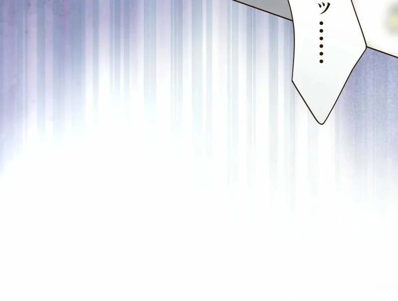 The White Wolf’s Bride Chapter 101 page 29 - 