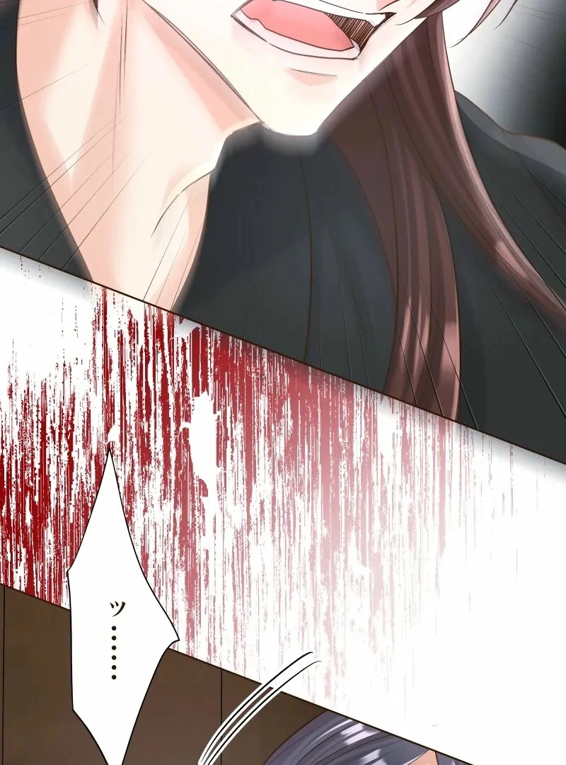The White Wolf’s Bride Chapter 101 page 96 - 