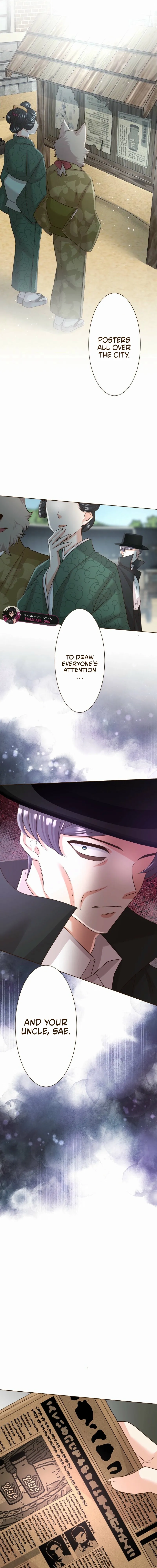 The White Wolf’s Bride Chapter 103 page 16 - 