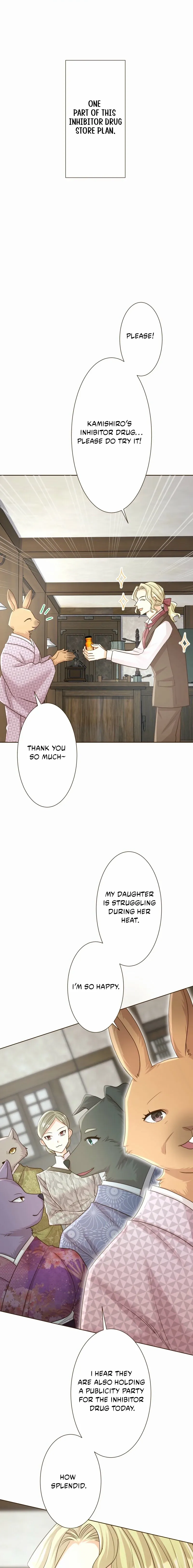 The White Wolf’s Bride Chapter 106 page 7 - 