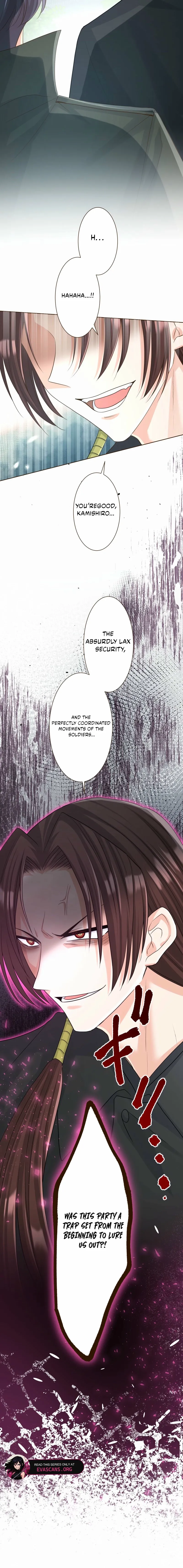 The White Wolf’s Bride Chapter 107 page 15 - 