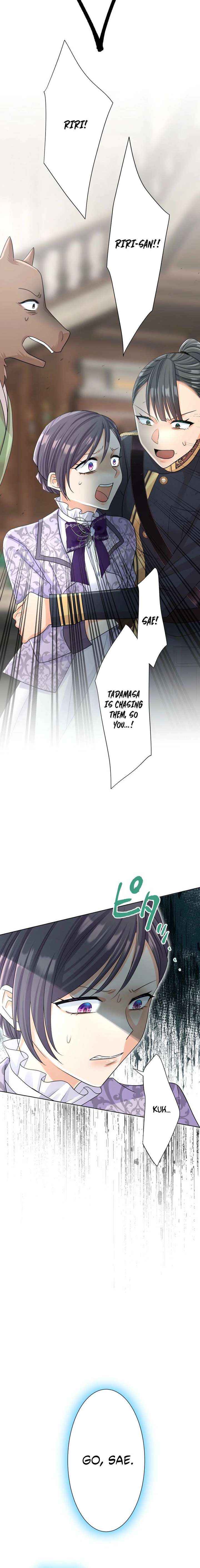 The White Wolf’s Bride Chapter 109 page 9 - 