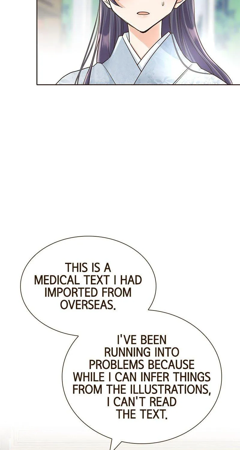 The White Wolf’s Bride Chapter 11 page 19 - 