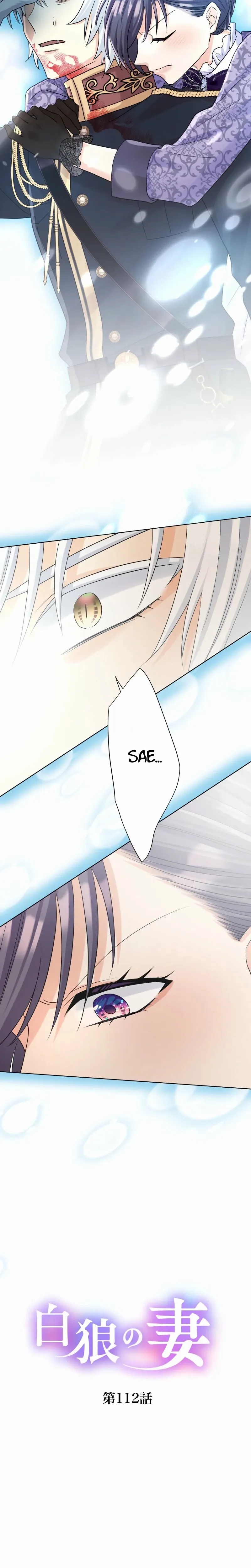 The White Wolf’s Bride Chapter 112 page 3 - 