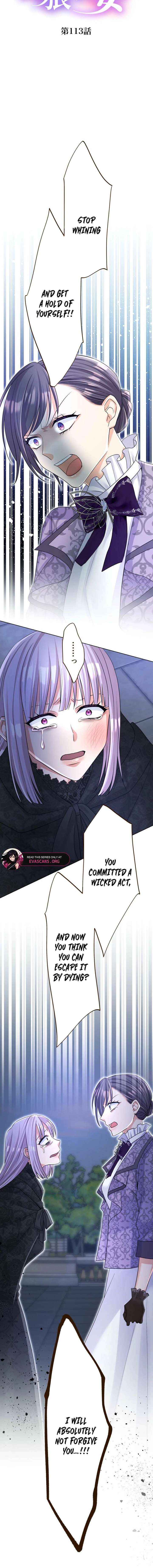 The White Wolf’s Bride Chapter 113 page 2 - 