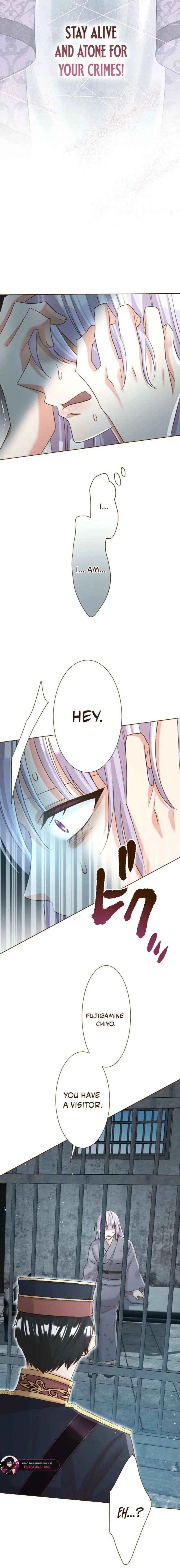 The White Wolf’s Bride Chapter 121 page 16 - 