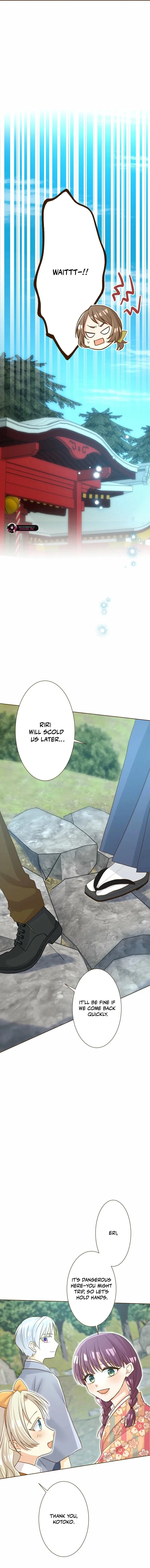 The White Wolf’s Bride Chapter 125 page 16 - 