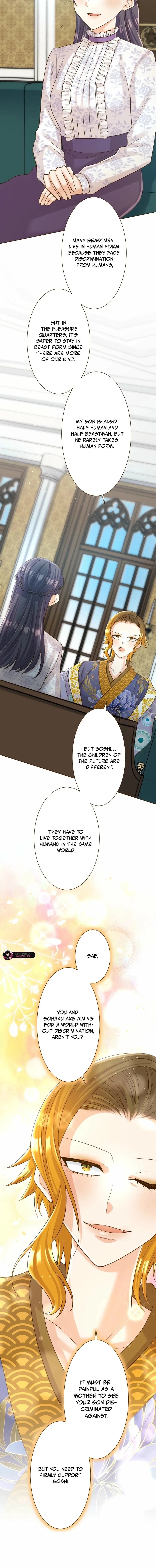 The White Wolf’s Bride Chapter 125 page 3 - 