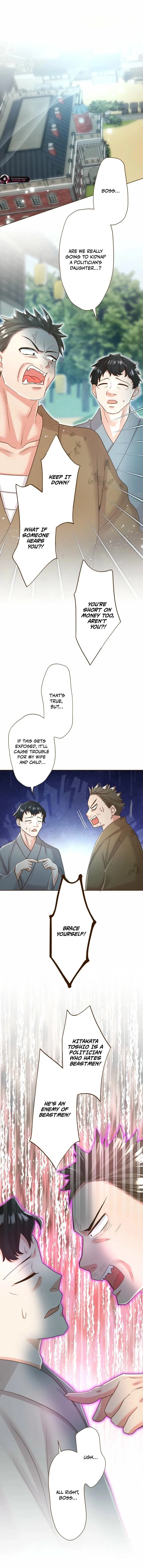 The White Wolf’s Bride Chapter 125 page 10 - 