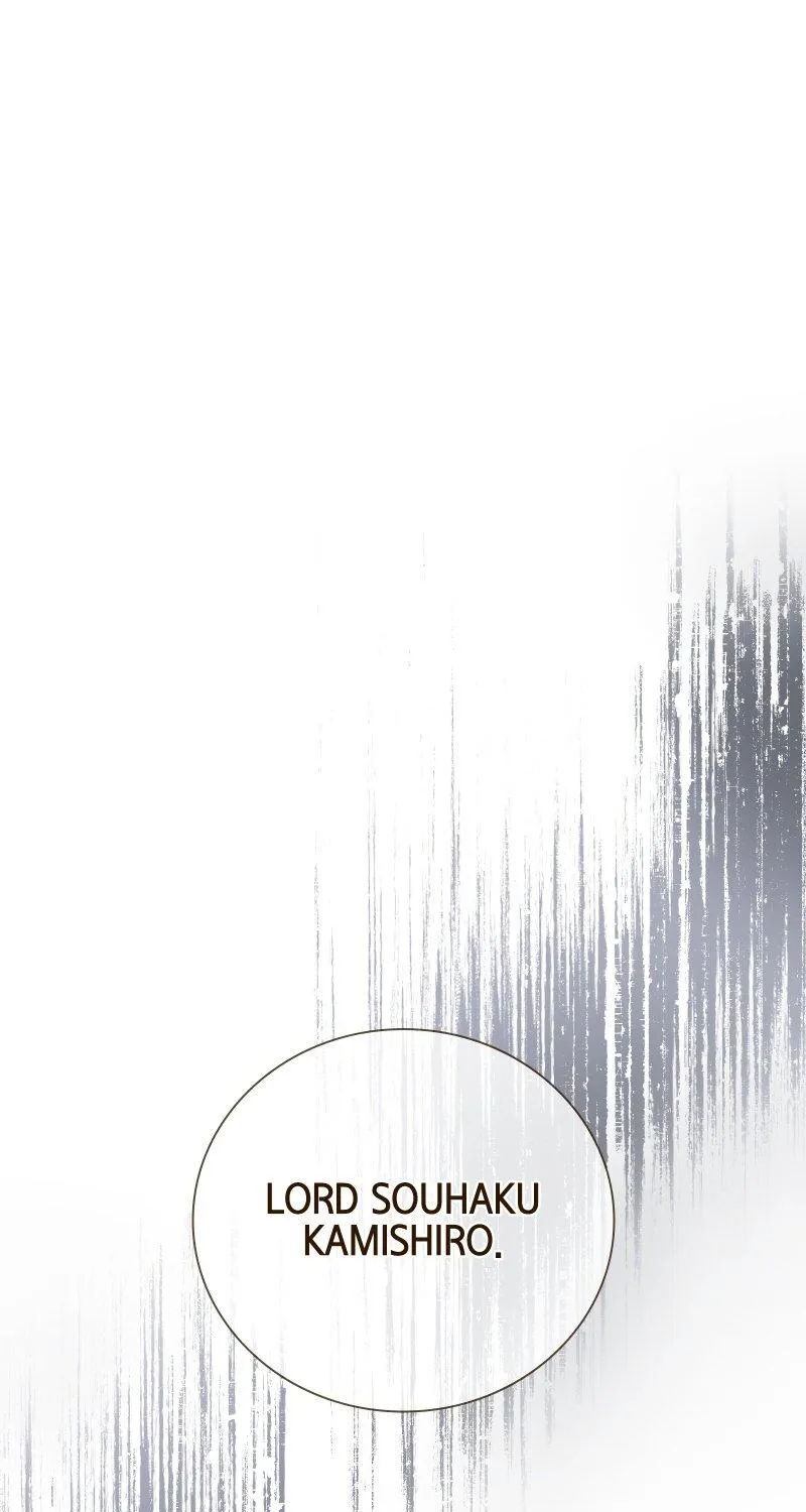 The White Wolf’s Bride Chapter 13 page 42 - 