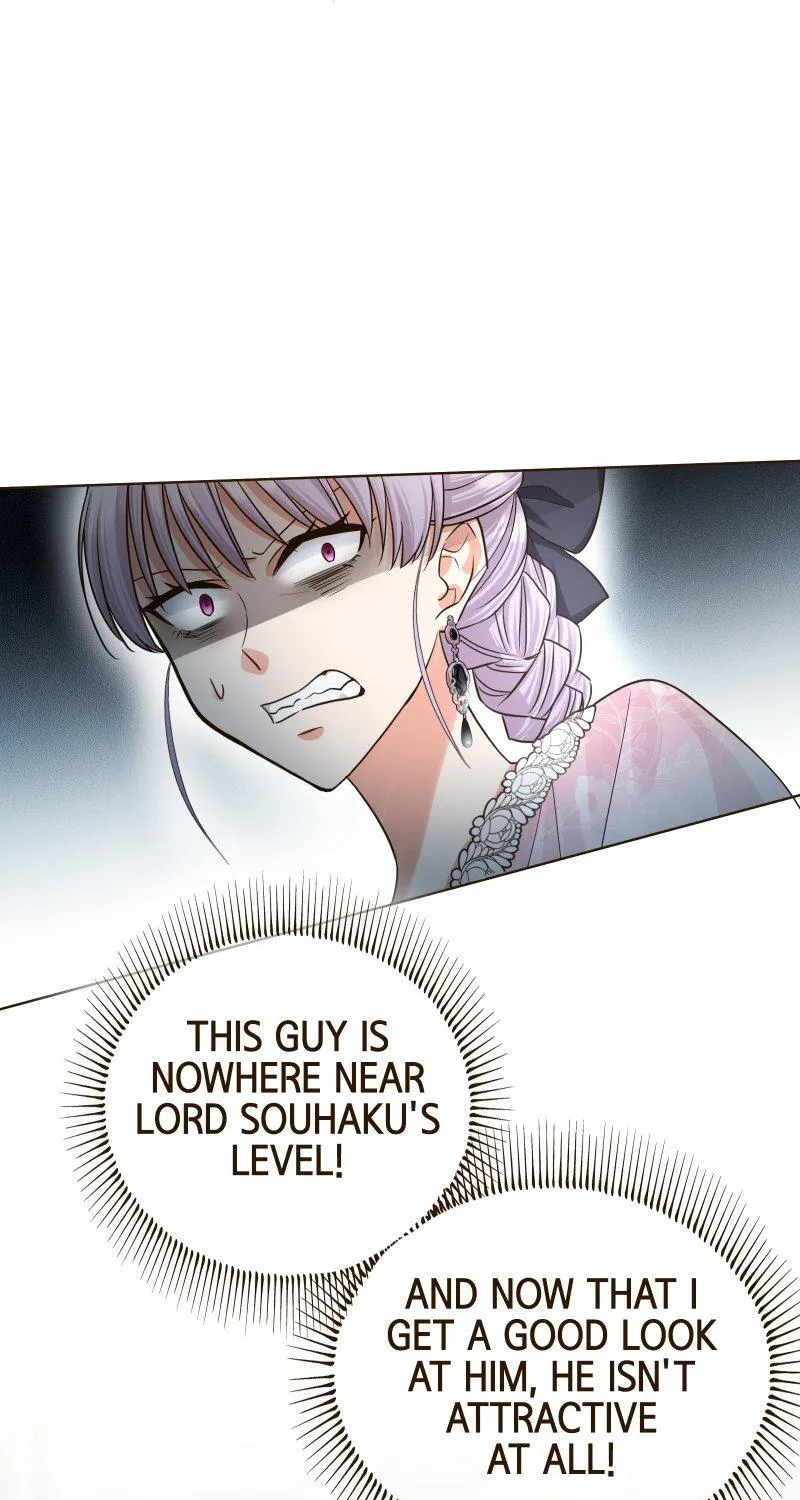 The White Wolf’s Bride Chapter 13 page 7 - 