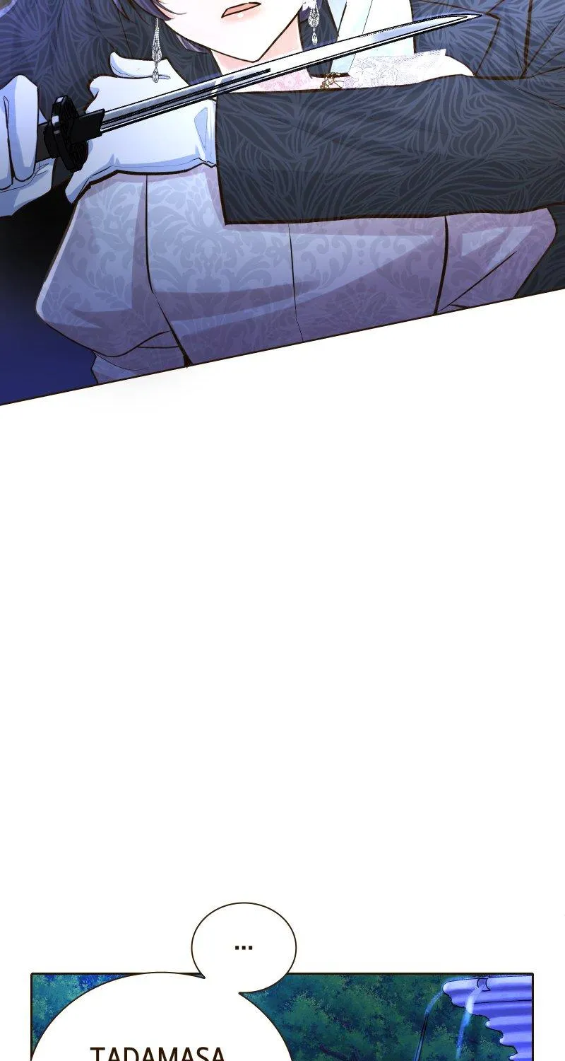 The White Wolf’s Bride Chapter 19 page 15 - 