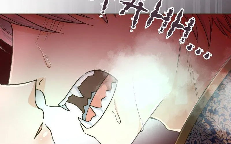 The White Wolf’s Bride Chapter 20 page 26 - 