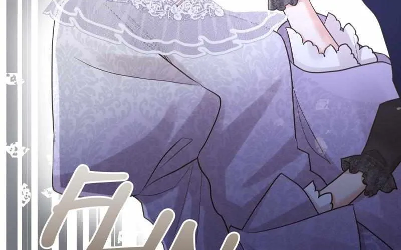 The White Wolf’s Bride Chapter 20 page 36 - 