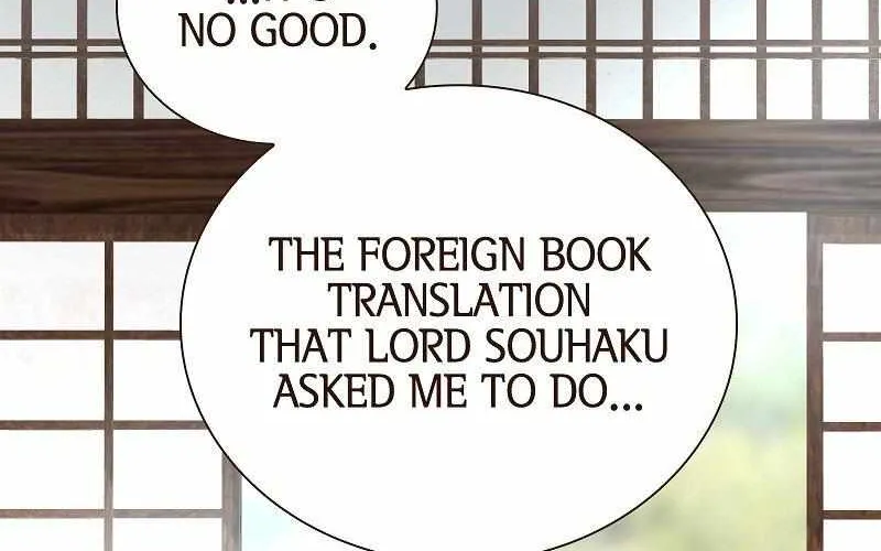 The White Wolf’s Bride Chapter 21 page 4 - 