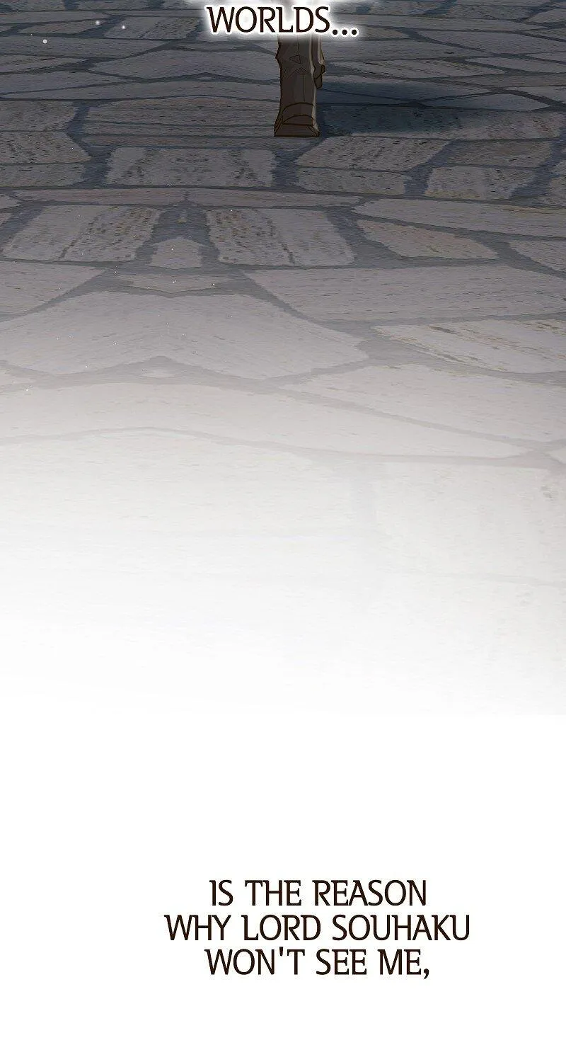 The White Wolf’s Bride Chapter 21 page 77 - 