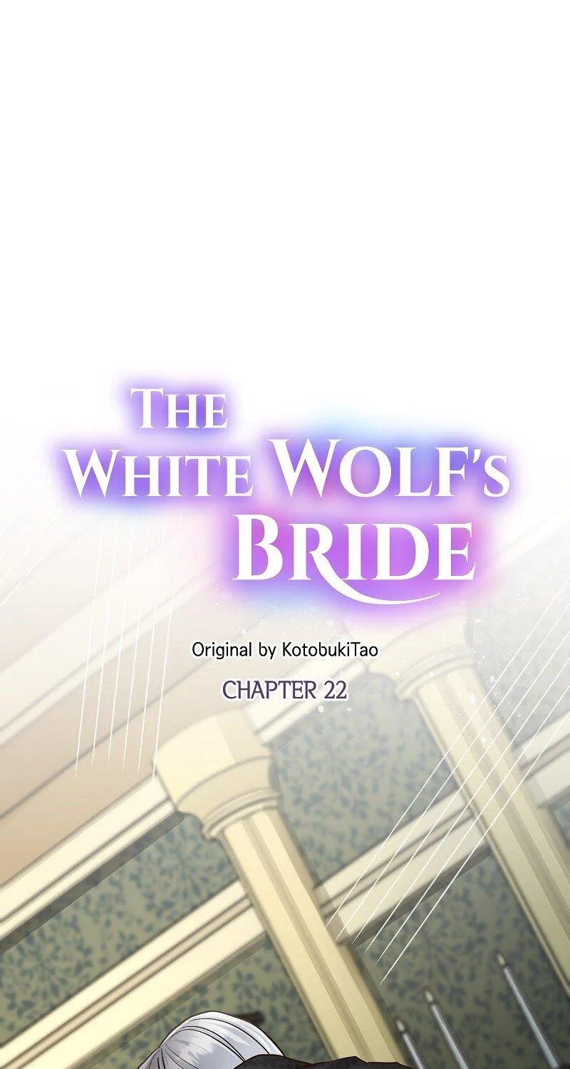 The White Wolf’s Bride Chapter 22 page 1 - 